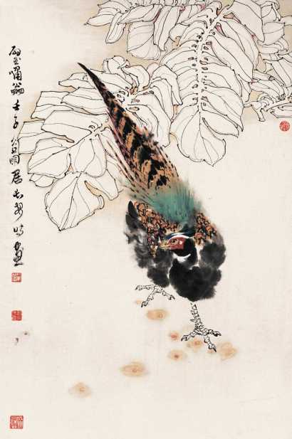 郑乃珖 壬子（1972年）作 锦鸡 立轴